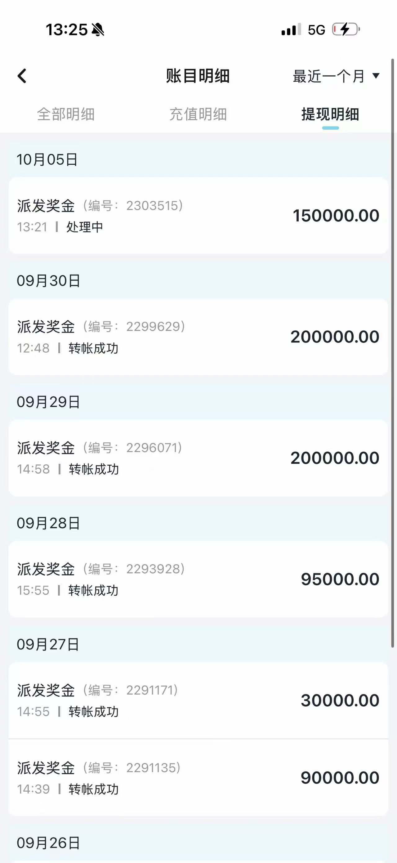 彩虹之家App数据公开透明响应迅速